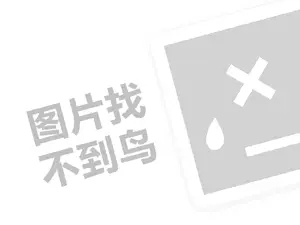 正规黑客私人黑客24小时在线接单网站 正规私人黑客求助中心有哪些网站可以投诉？